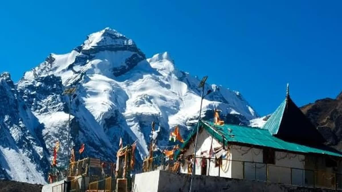 Adi Kailash